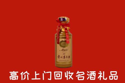 高价求购：成都回收30年茅台酒