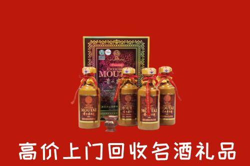 成都回收50年茅台酒